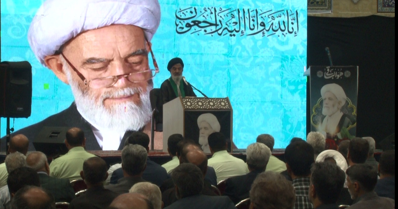 مراسم یادبود آیت‌الله طه محمدی در حسینیه امام همدان