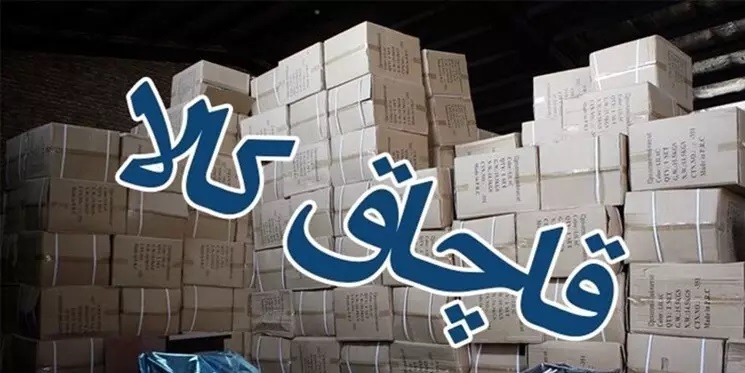 در همدان؛ قاچاقچی موادغذایی خارجی نقره داغ شد