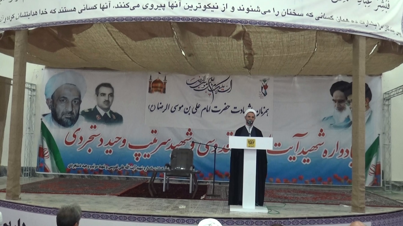 معاون اول قوه قضاییه: شهید قدوسی بر مفهوم «کادرسازی» برای انقلاب تأکید داشت