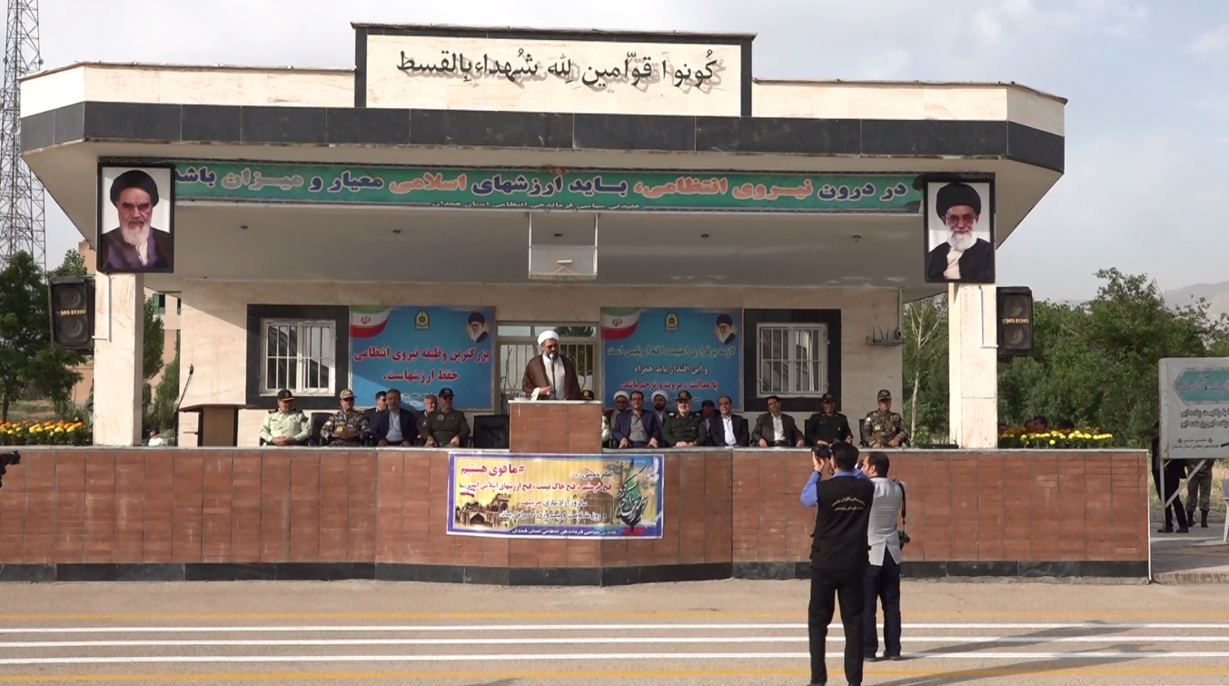 امام جمعه همدان: سوم خرداد سندی ماندگار در تاریخ ملت ایران است