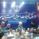 استان همدان میزبان مراسم جاماندگان اربعین می‌شود