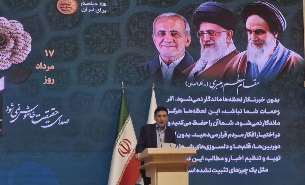 خبرنگاران، حافظان لحظات کوشش و فداکاری هستند