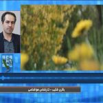 کاهش پنج درجه ای دما در استان همدان