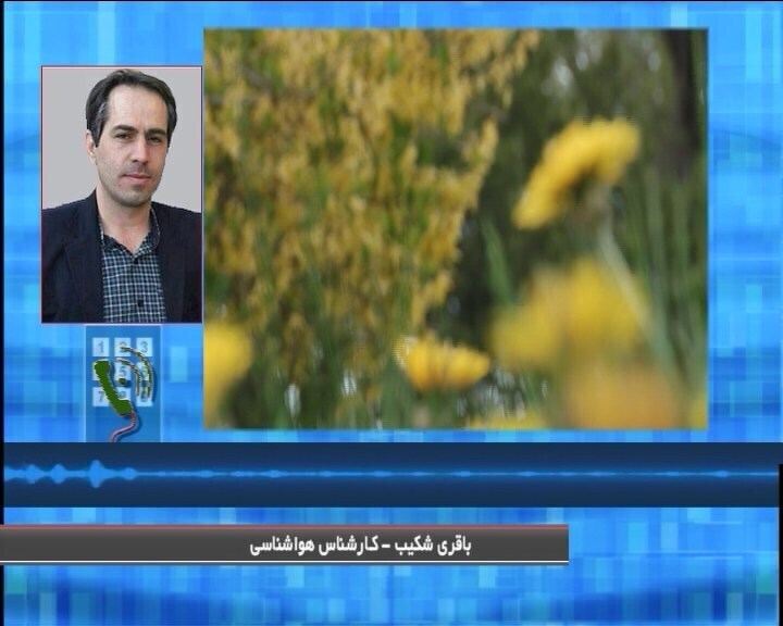 کاهش پنج درجه ای دما در استان همدان