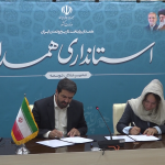سرمایه گذاری ۲۰ میلیون دلاری چینی‌ها در استان همدان