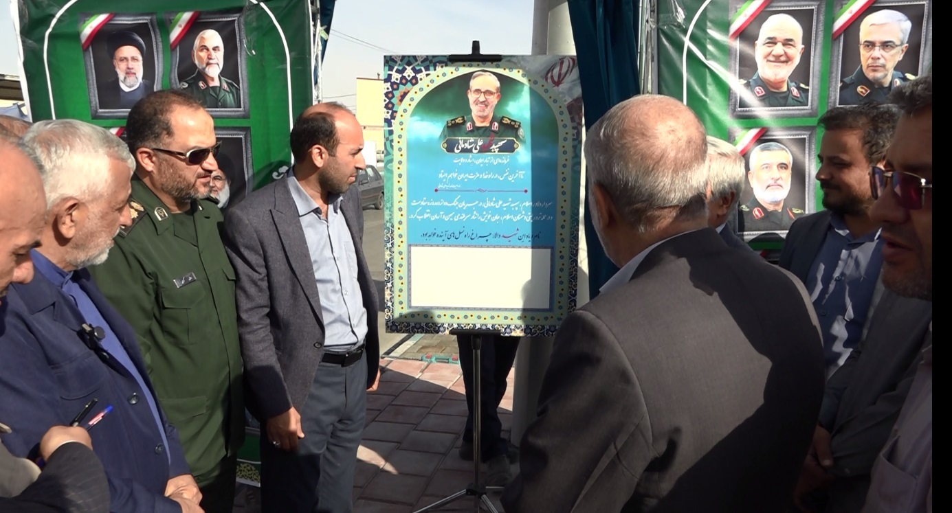 رونمایی از یادمان سپهبد شهید علی شادمانی در همدان