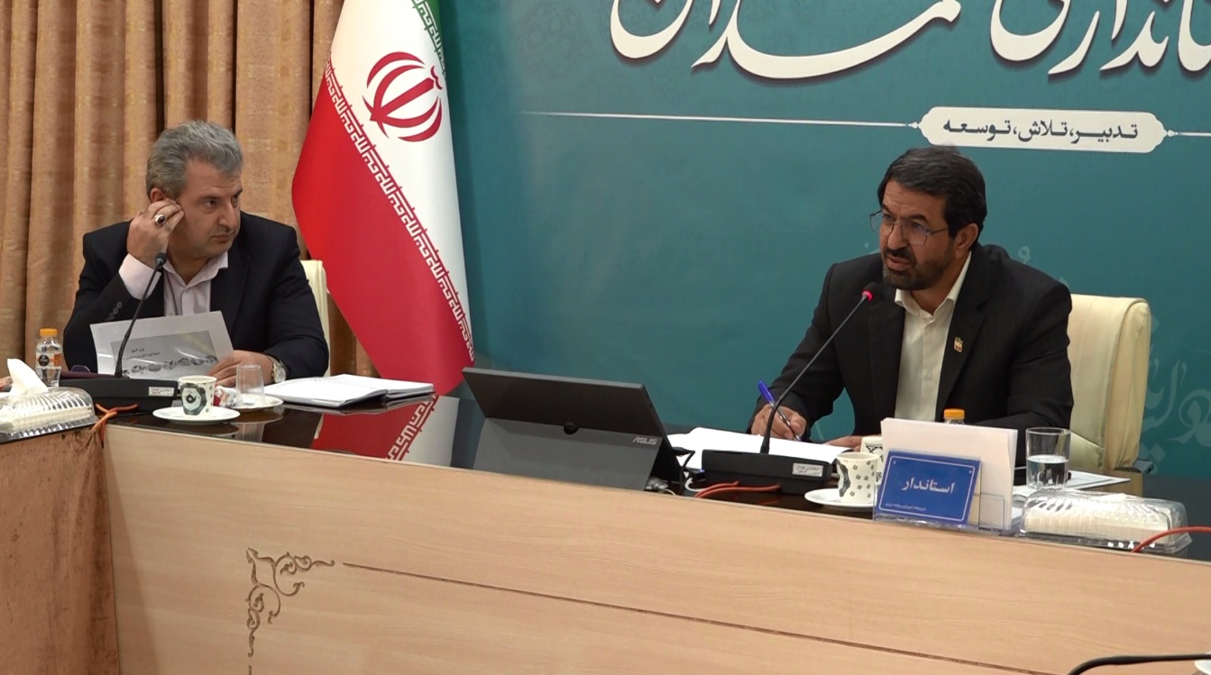 صدور ۲۰ مجوز بی‌نام برای تسهیل سرمایه‌گذار در استان همدان