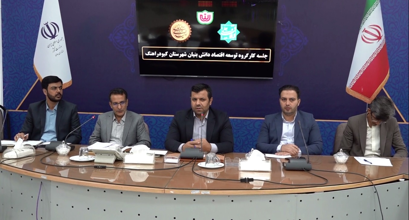 اولویت پرداخت تسهیلات به دانش‌بنیان‌های مناطق محروم