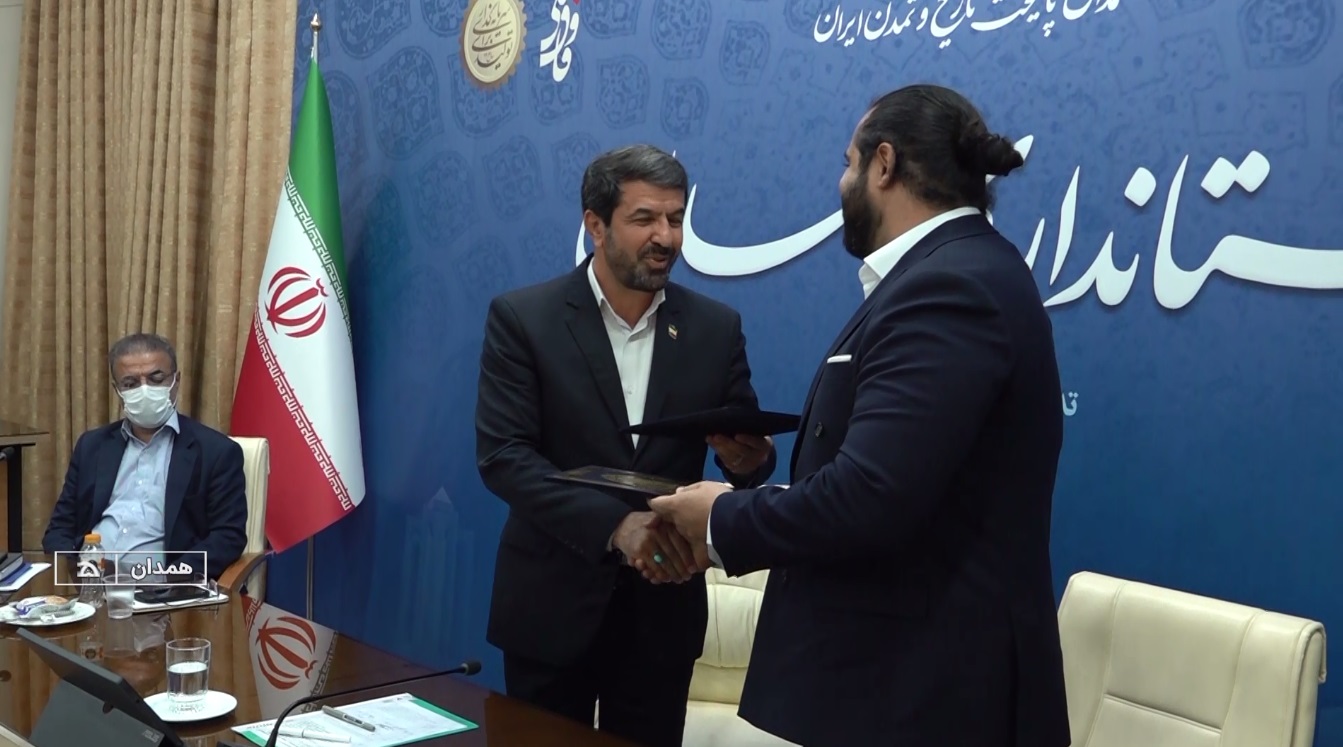 امضای چهار تفاهم‌نامه بزرگ سرمایه‌گذاری در همدان