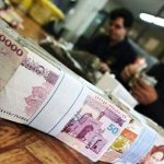 واریز عیدی برای ۱۱هزار مستمری‌بگیر استان همدان