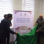 آغاز به کار دبیرخانه شهر خلاق در نهاوند