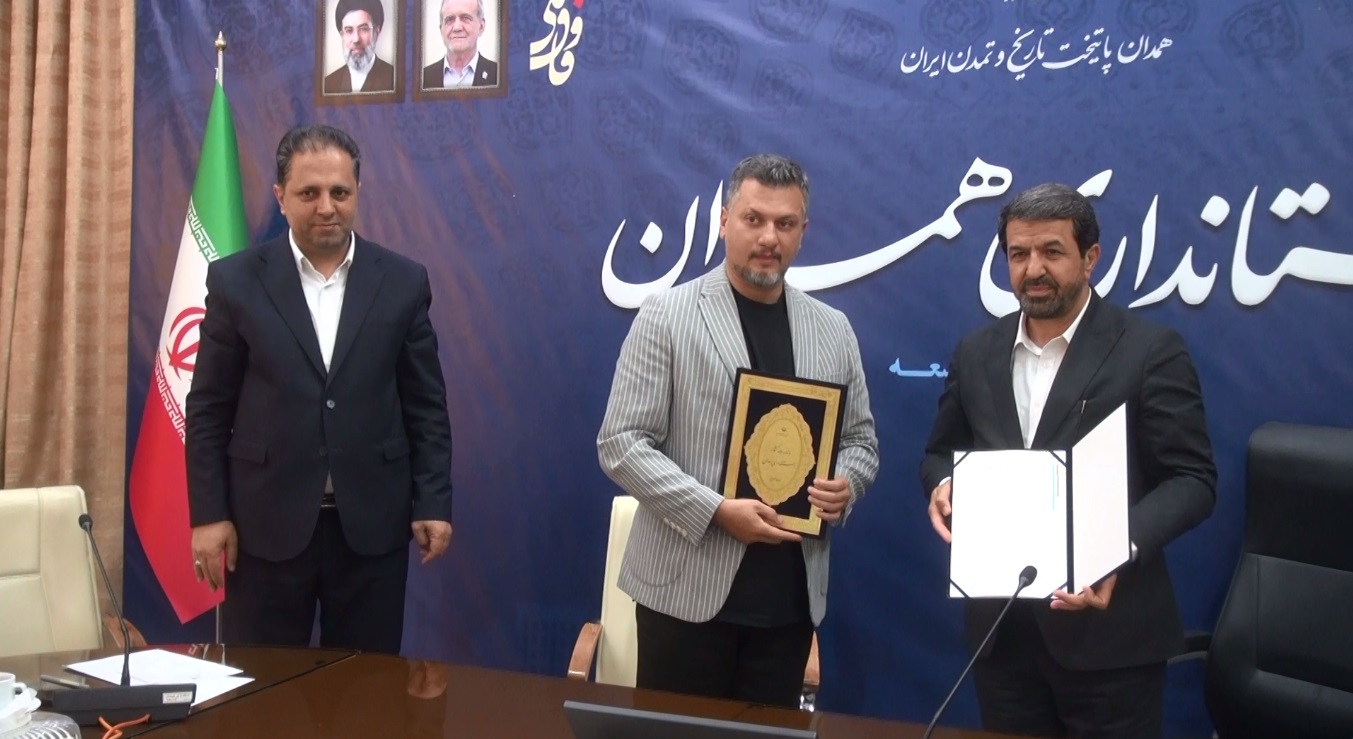 امضای ۴ قرارداد سرمایهگذاری در همدان